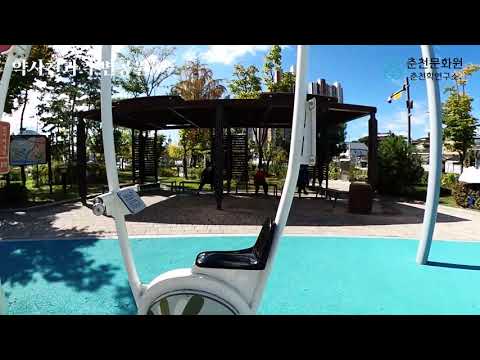 약사천과 수변공원