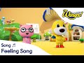 Feeling Song l Daily Song l Wings