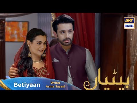 Betiyaan Episode 66 Full Teaser - Betiyaan Promo  - Episode 66 - Betiyaan Full 66 Review