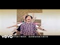 Eason Chan - Hou Tai