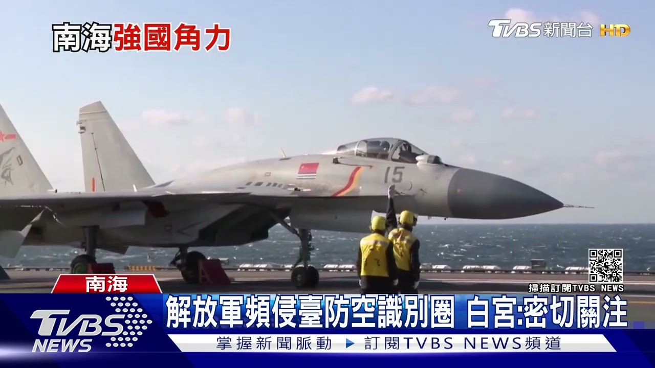 羅斯福、馬金島艦南海軍演中　實彈演練提升戰技
