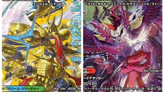 デュエマやります。5CアルファディオスVSクローシスゴッド