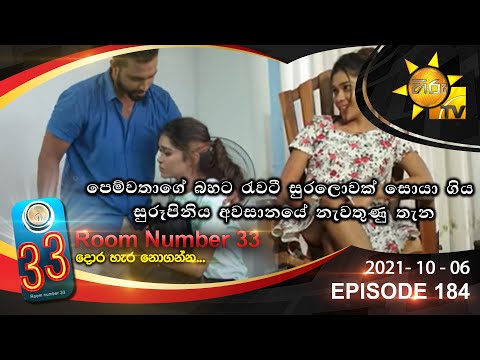 Hiru TV