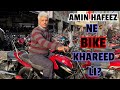 Amin Hafeez purchasing bike | Series 2\3 | Amin Hafeez