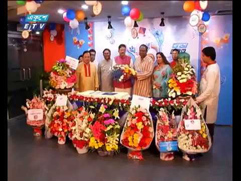 ২০ বছরে একুশে টেলিভিশন