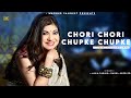 Chori Chori Chupke Chupke - Alka Yagnik, Babul Supriyo | Salman Khan, Rani Mukherjee, Priti Zinta