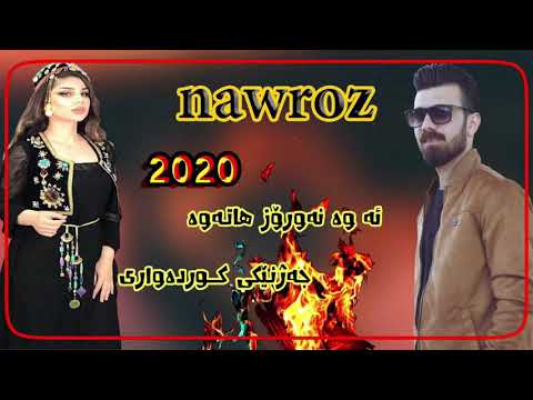 hwnar ranyae bo nawroza 2020