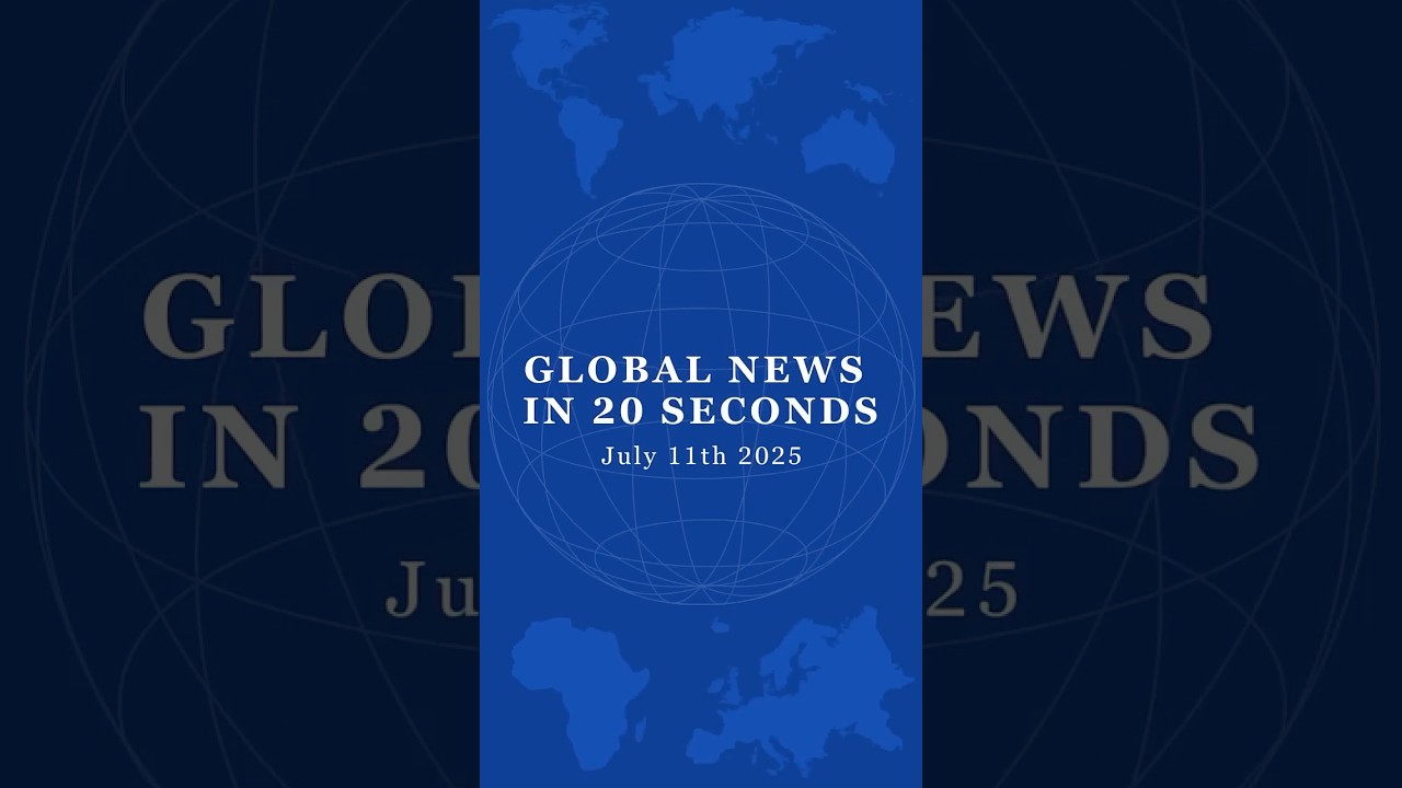 Global News in 20 Seconds - Friday, July 11th, 2025