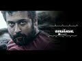 Vaadivasal BGM WORLD