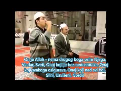 Ašere Huvallahu llezi