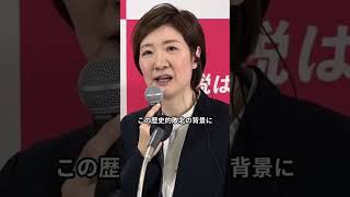 れいわ新選組が YouTuberにダブルスコアで敗北!松山市議選の衝撃 #国会中継 #高市早苗 #茂木敏充 #外交 #民主党 #日本革新党 #自民党 #国会 #政治 #三西党 #保守党