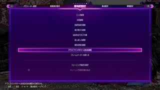 スト6修行中豪鬼