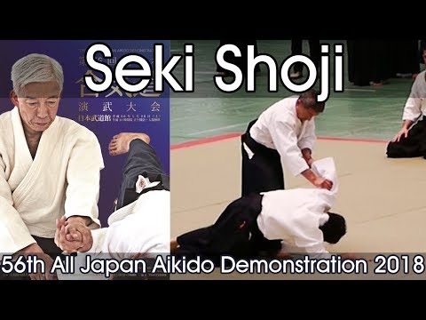 Aikikai Aikido - Seki Shoji Shihan - 56th All Japan Aikido Demonstration (2018)