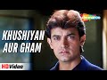 Khushiyan Aur Gham Mann 1999 Short Emotional Song Udit Narayan Aamir Khan
