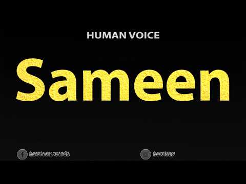 How To Pronounce Sameen