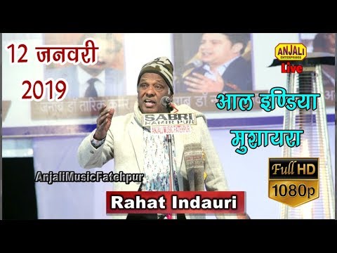 download lagu mp3 mp4 Rahat Indori New Shayari 2018, download lagu Rahat Indori New Shayari 2018 gratis, unduh video klip Rahat Indori New Shayari 2018