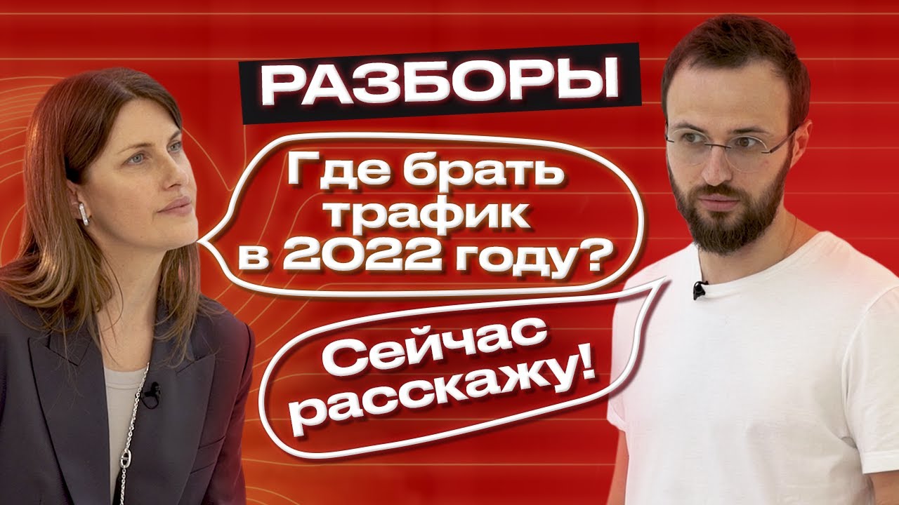 Раскрутить бизнес в 2022 – реально? / Как масштабировать бизнес?
