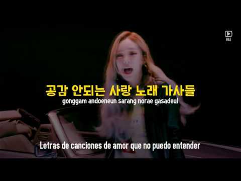 Heize - Shut Up & Groove (Ft Dean) | Sub Español