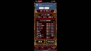 設定？ 深夜のからサー垂れ流し
