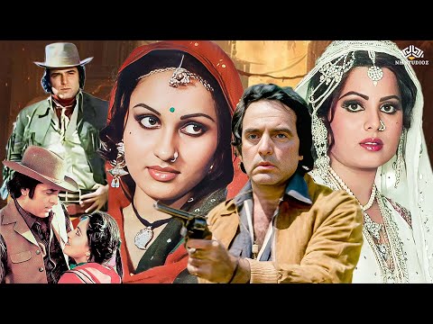संजीव कुमार, रीना रॉय, अमजद ख़ान - दो वक़्त की रोटी फुल मूवी | कड़वी सच्चाई और ज़िंदगी की जंग