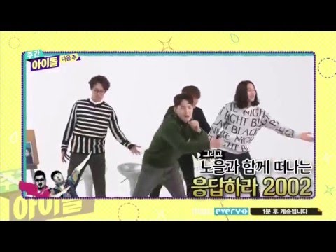 160210 MBC every1 Weekly Idol Preview Next Week YongHwa CNBLUE Special MC