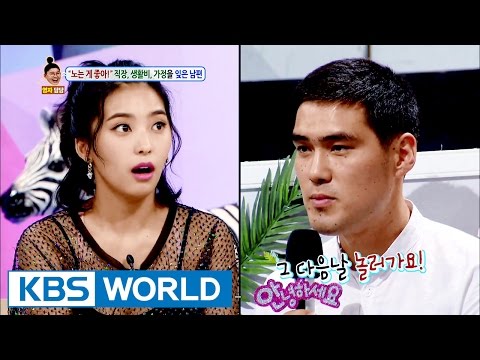 "Why did you marry me?" [Hello Counselor/2016.07.18]