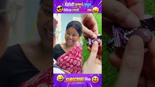 Download lagu New Viral Funny Video 208 #shorts #shortvideo #short #shortsfeed #funny #foryou #funnyvideo #viral mp3