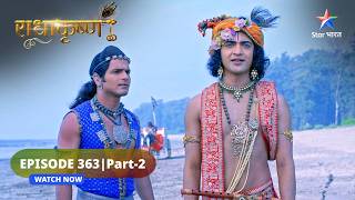 RadhaKrishn | Kans ka ahankaar | राधाकृष्ण | EPISODE-363 Part 2 #starbharatromance