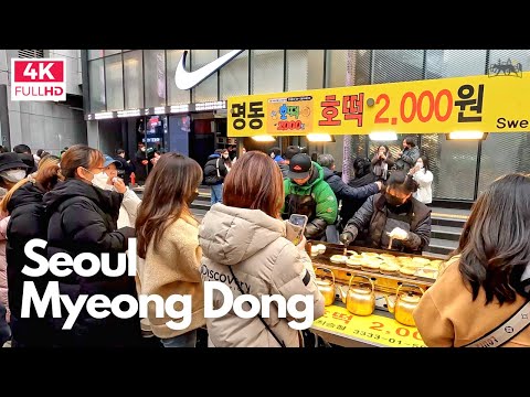 [4K]Como será Seul Myeong Dong em 2023? Seul City Walk Myeong Dong 명동
