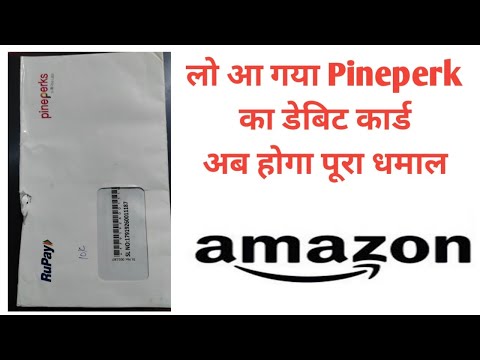 Plastic individual consultant pineperks virtual prepaid card...