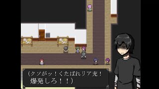 一年後の世界【奈落2】2