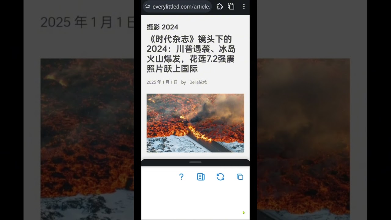 YouTube video preview