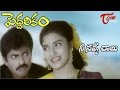 Peddarikam Songs Nee Navve Chalu Jagapathi Babu Sukanya