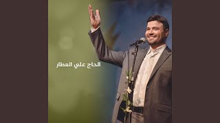 شارة مسلسل بوح السنابل