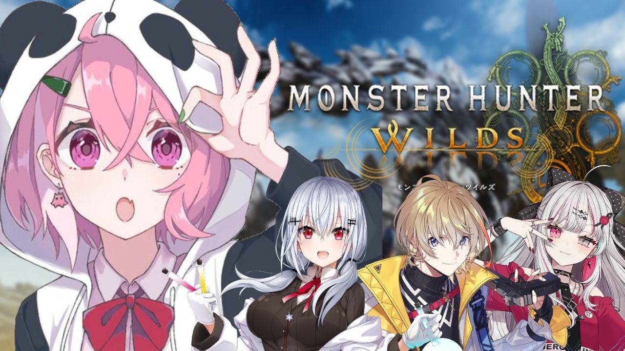 モンスターハンターワイルズ┊︎4人で狩りいくぞ傷口は渡さないが。