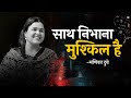 It Is Difficult To Stay Together I Manika Dubey I 2025 I Poetry I Ghazal