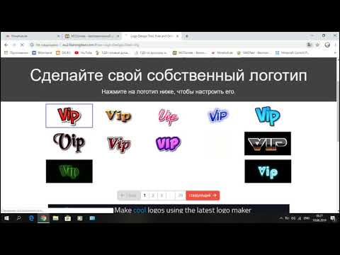 Скрипт авто доната