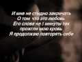 Maksim-Мой рай (Karaoke instrumental) 