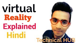 Virtual Reality || Virtual Reality Kya Hai? || What Is Virtual Reality || Virtual Reality Hindi