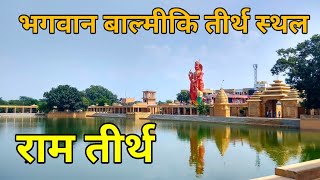 Temple video