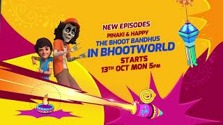 ভূত বন্ধু | Bhoot Bandhus | The Bhoot World Crazy | New Episode | 13th Oct Mon 5PM | Promo