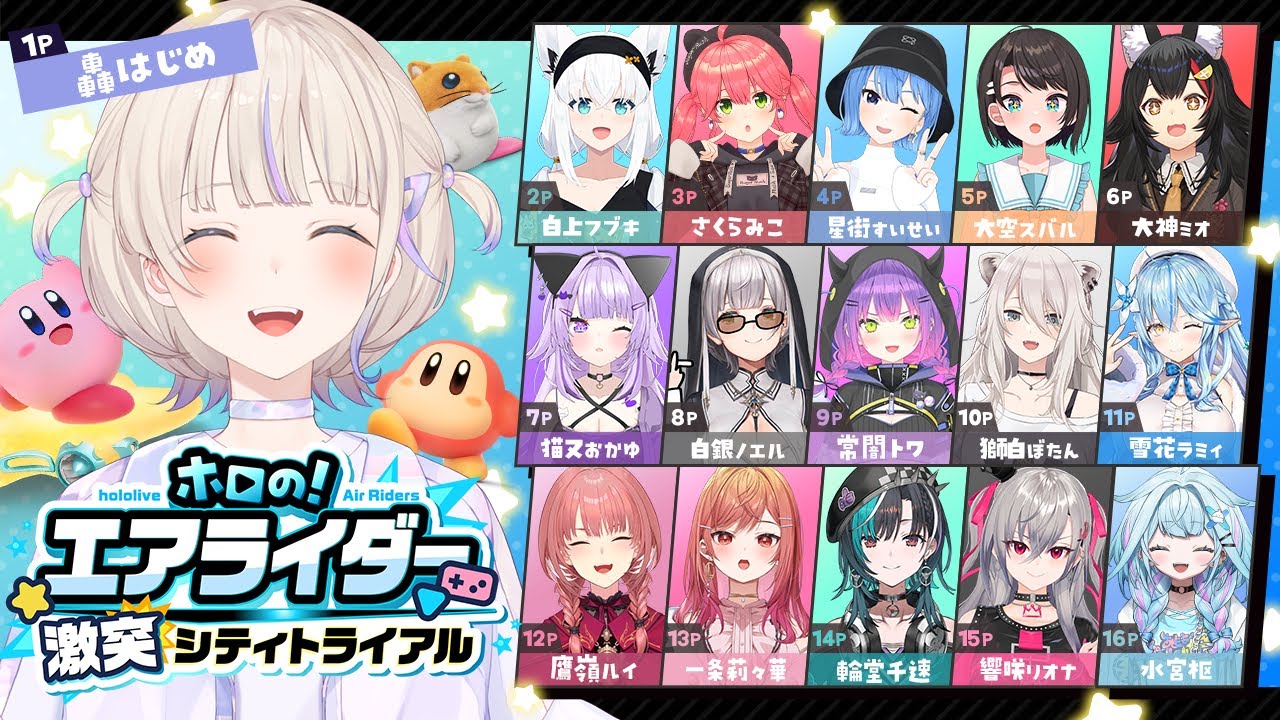 YouTubeサムネイル