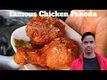 Famous Chicken Pakoda Crispy Chicken Pakora Recipe Best Chicken Pakoda The Village Fry