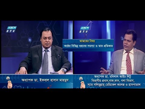 দি ডক্টরস্ (০৭ এপ্রিল ২০১৮