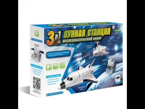 Миниатюра изображения товара Конструктор электромеханический ND Play Лунная станция 3 в 1 / 272872