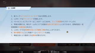 荒野行動 ps4 ps5[ちょっと]