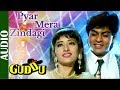 Pyar Mera Zindagi Guddu Shahrukh Khan Manisha Koirala Kumar Sanu Devaki Hindi Romantic Song