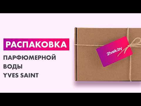 Миниатюра изображения товара Парфюмерная вода Yves Saint Laurent Black Opium (50мл)