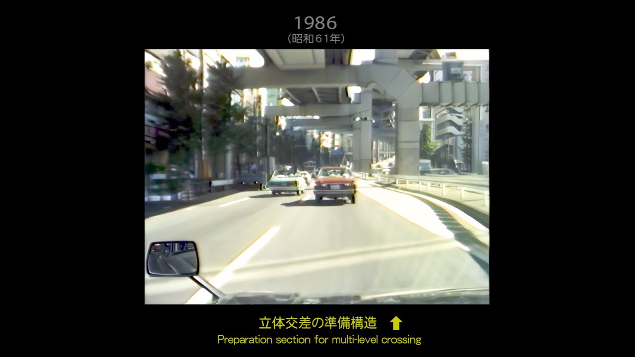 昭和６１年の国道２４６号 大橋（現大橋ＪＣＴ付近） National Route 246 Around Ohashi - Tokyo -1986