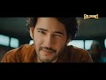 Guntur Kaaram Hindi Official Trailer Mahesh Babu 26th Jan Sun 8 PM Tv Par Pehli Baar